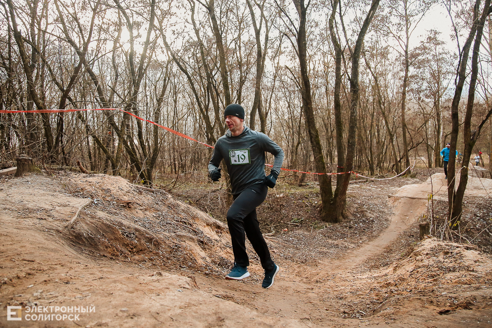 trail45