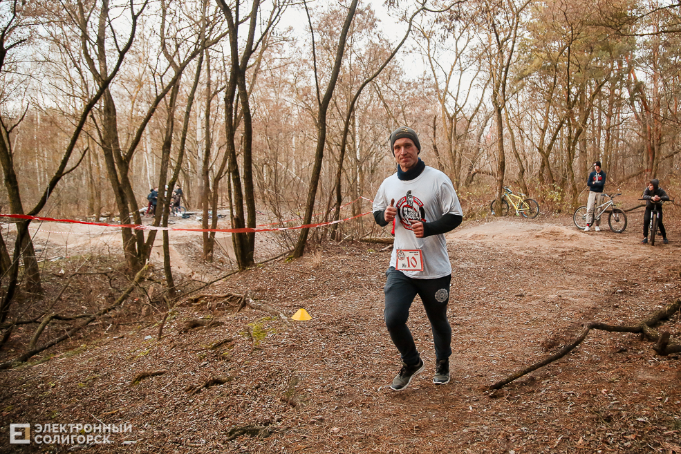 trail48