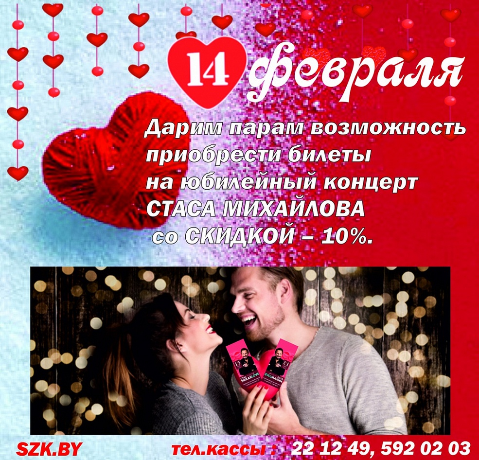 szk1