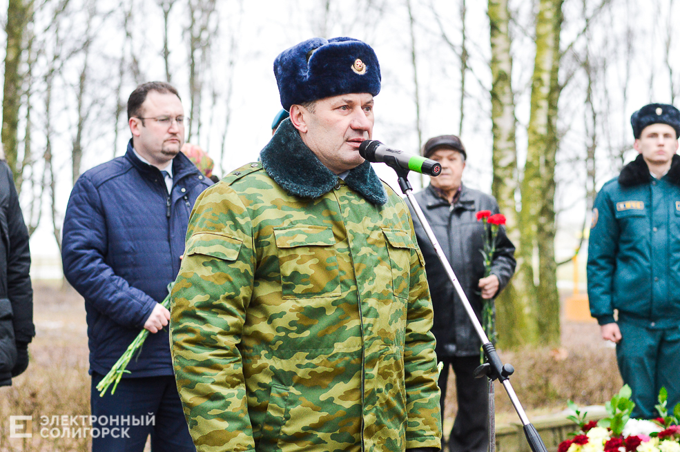 митинг воинам-интернационалистам