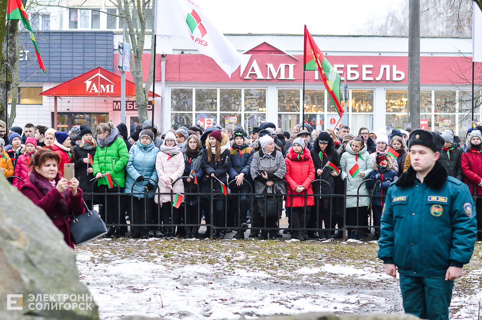митинг воинам-интернационалистам