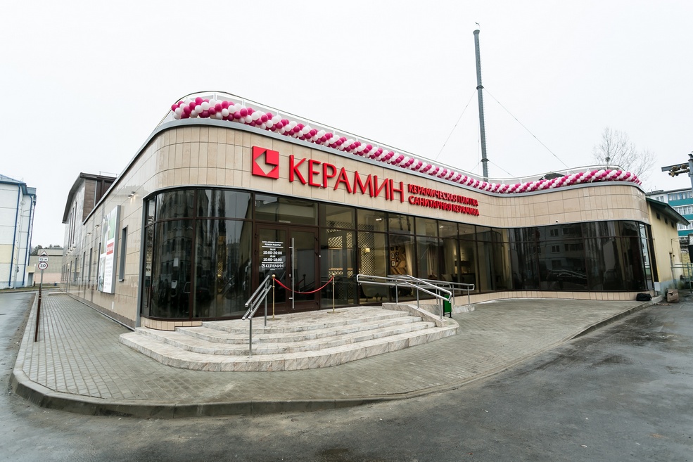 keramin1 1