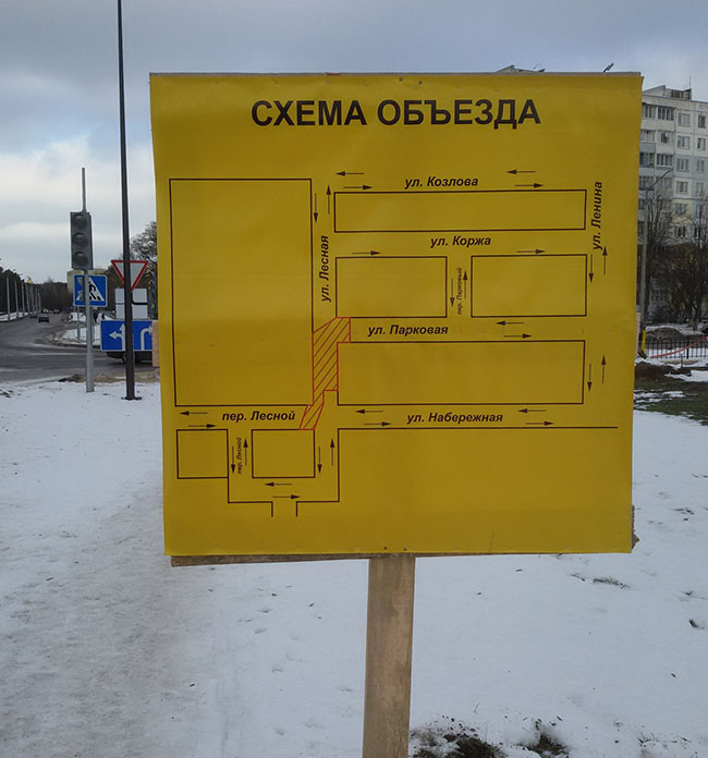 lesnaya1