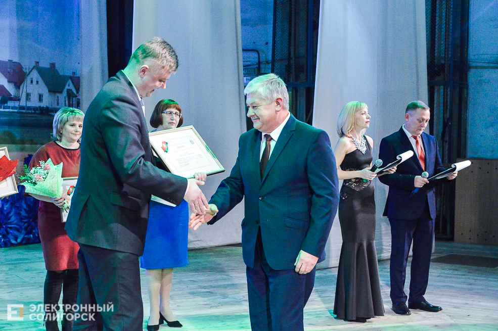 слет передовиков
