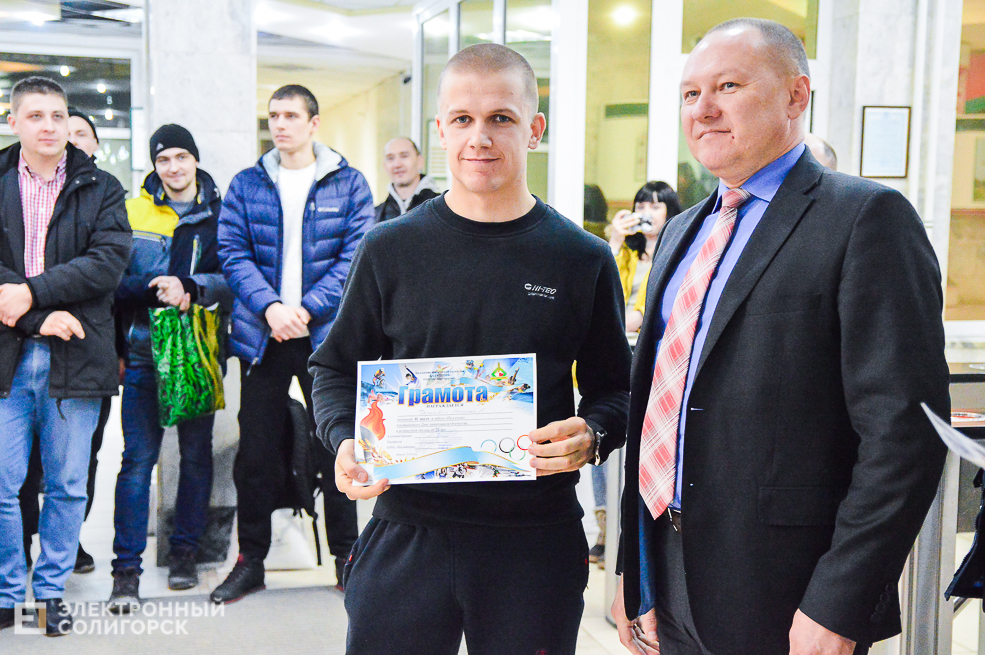 пуд соли