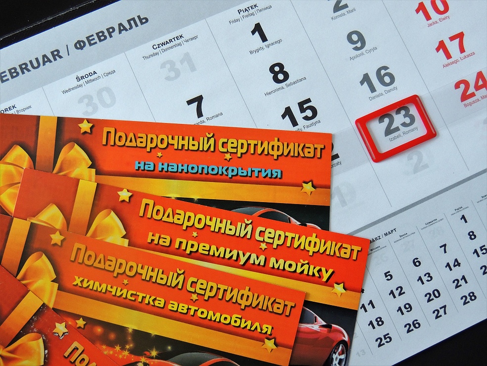 akvadraiv