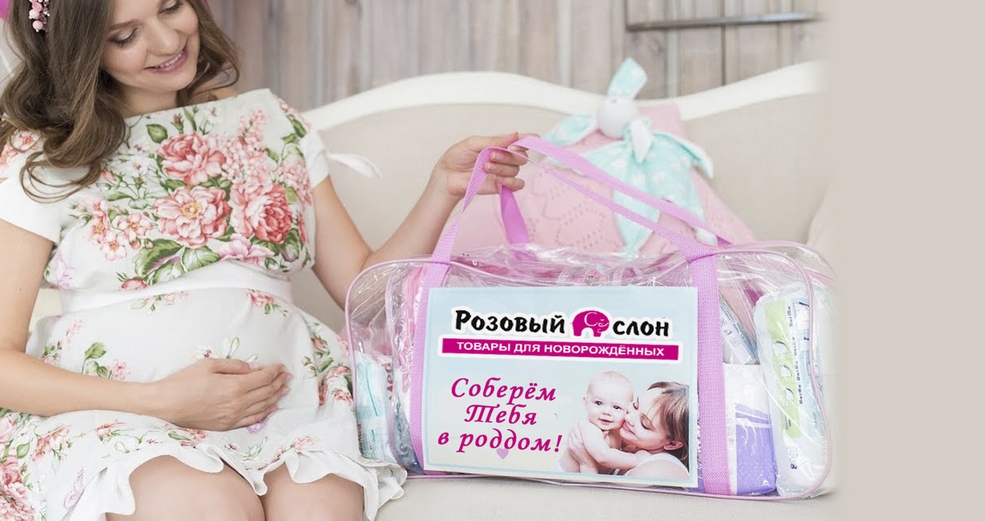 pinkslon1