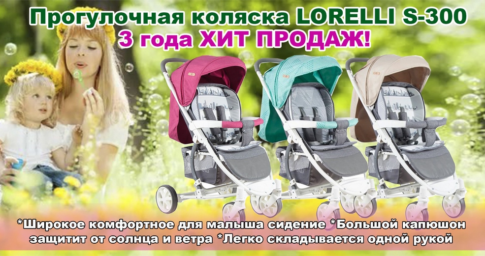 pinkslon4