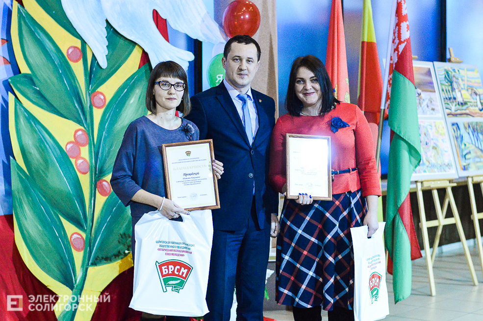100 лет бсср