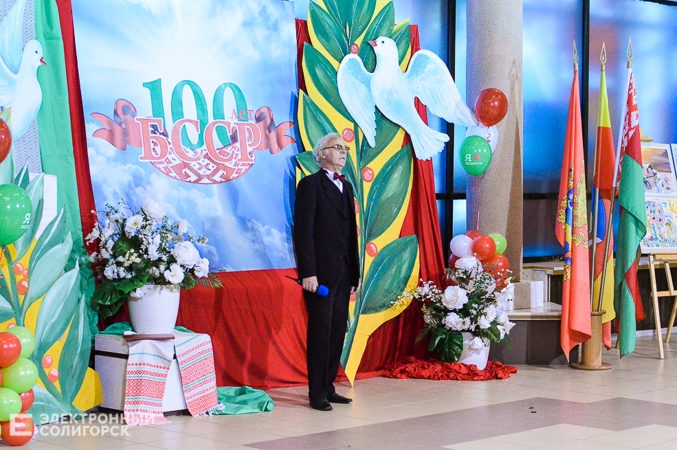 100 лет бсср