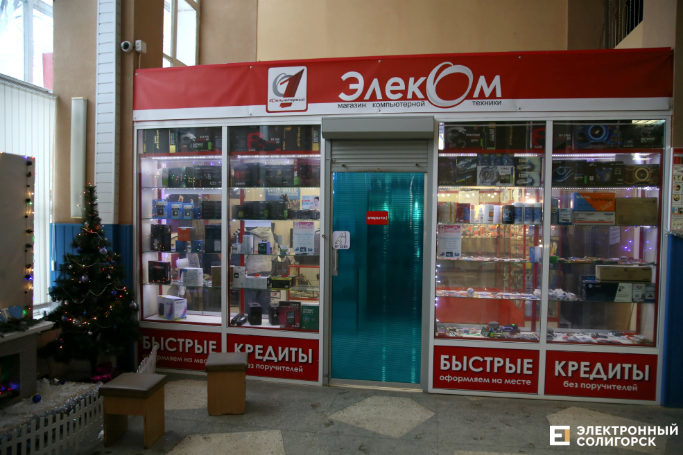 elecom11