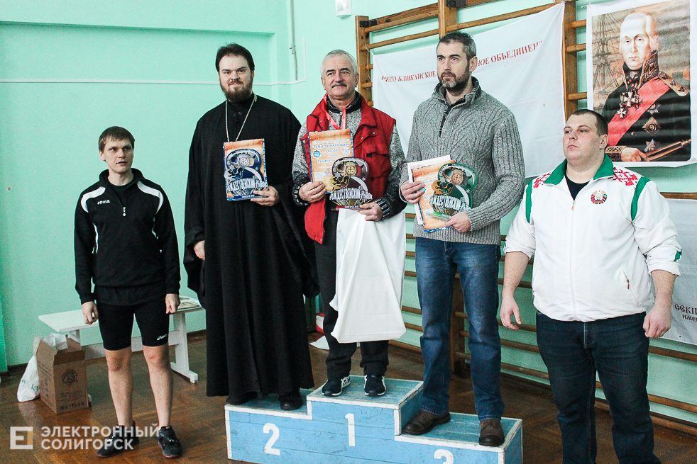 рождественский рывок