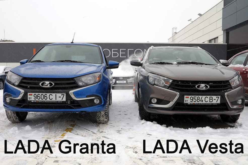 lada 2
