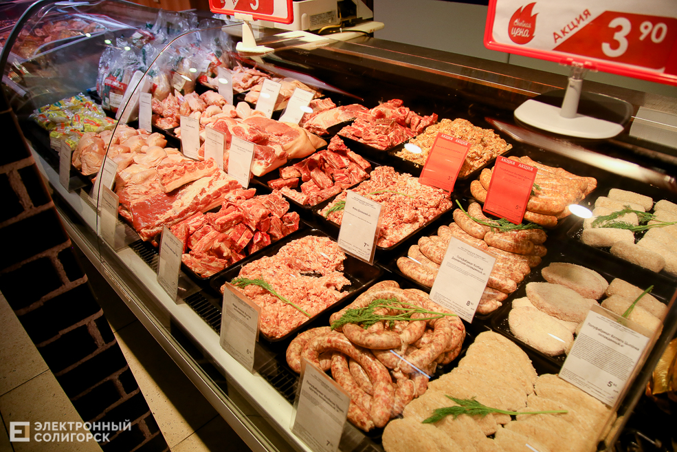 meat6