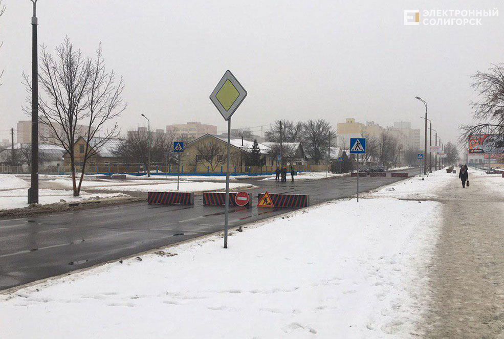 улица железнодорожная солигорск