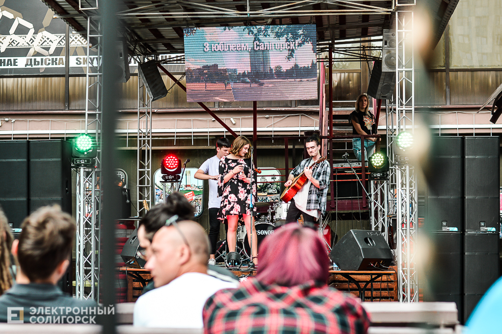 рок концерт