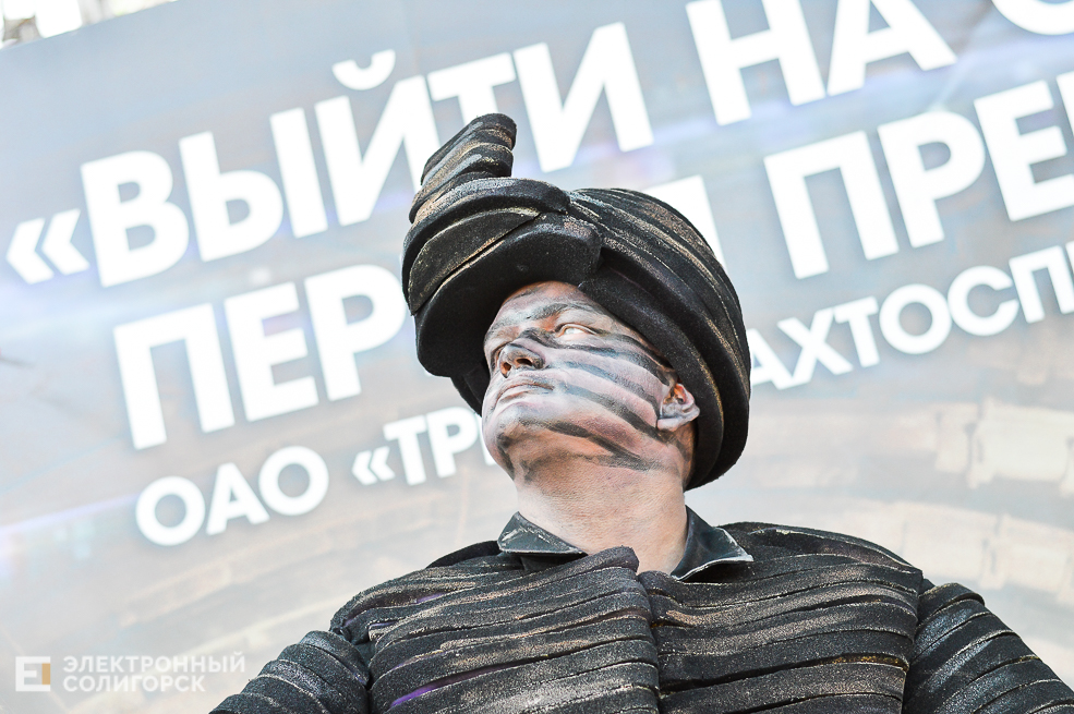 живые скульптуры солигорск