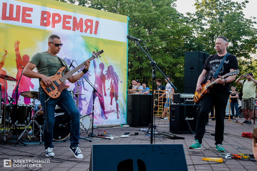 рок концерт Солигорск