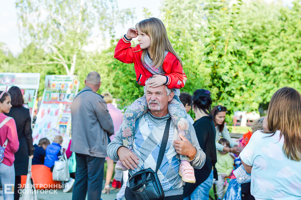 день семьи