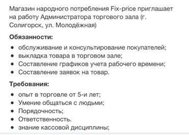 fix1
