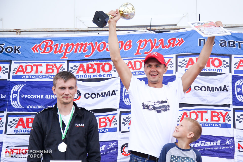 кубок виртуозов руля Солигорск