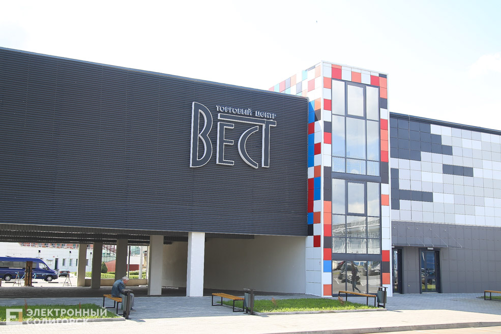 тц вест солигорск