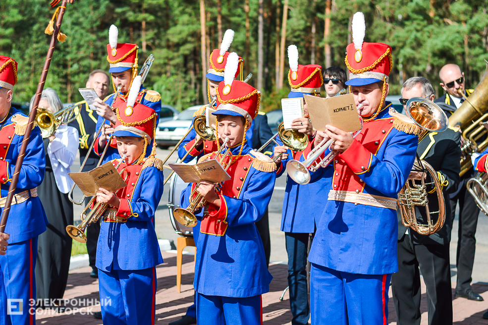 митинг