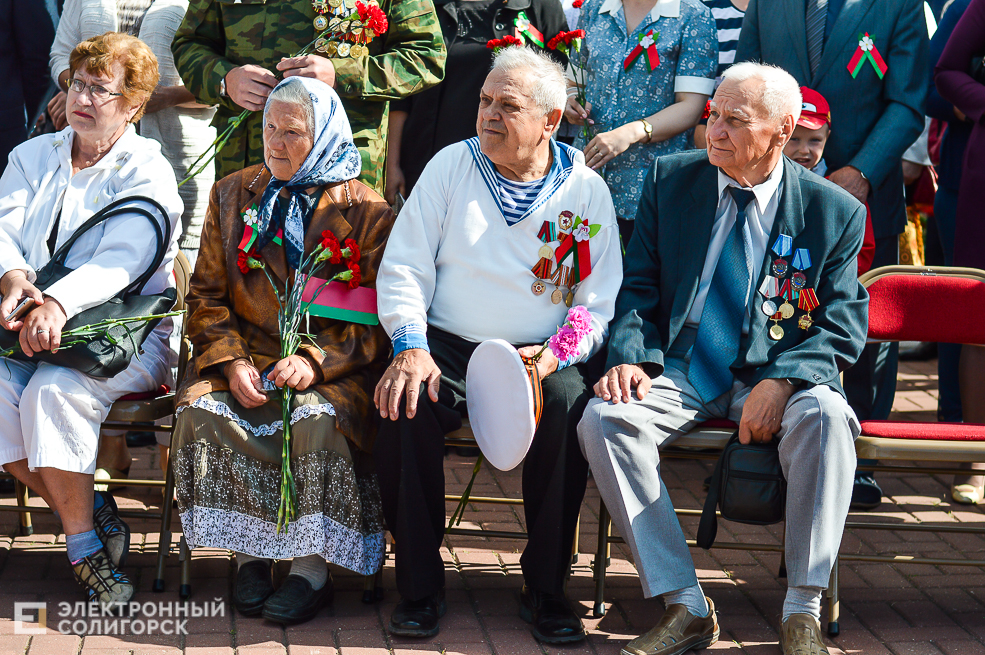 митинг