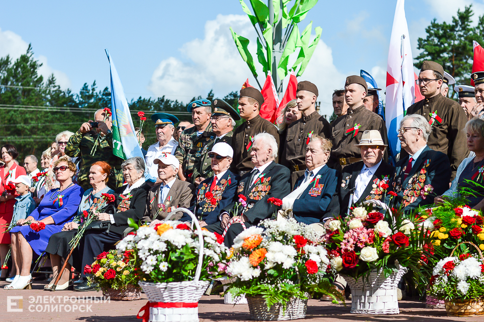 митинг