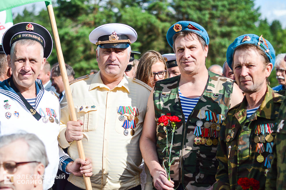 митинг