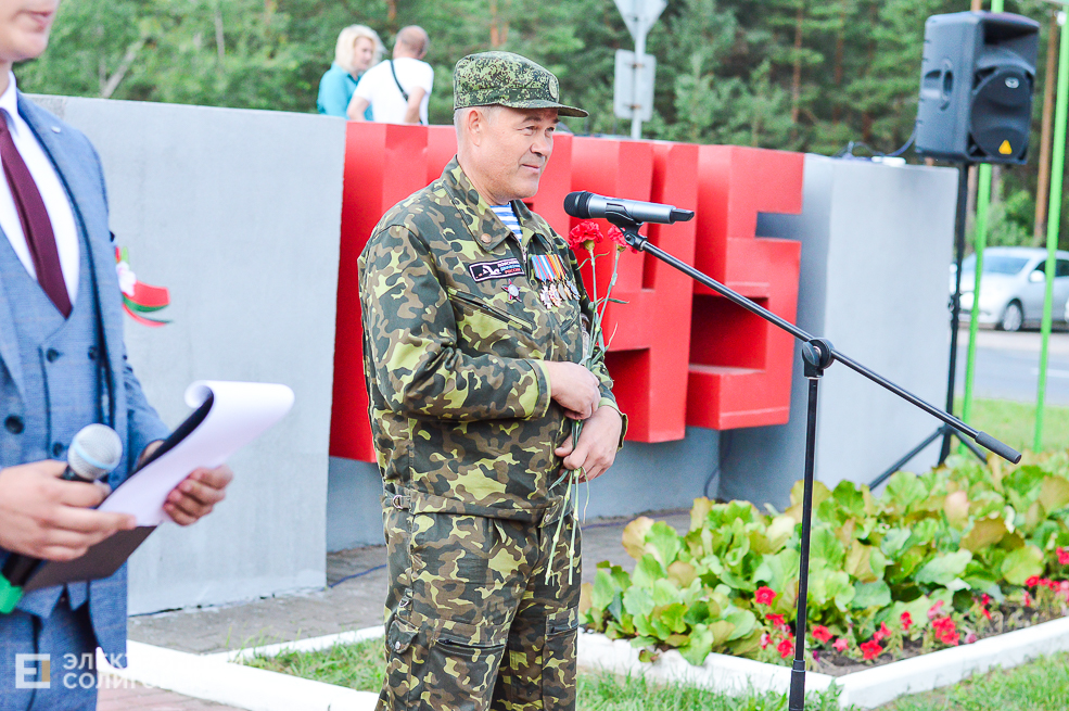 митинг