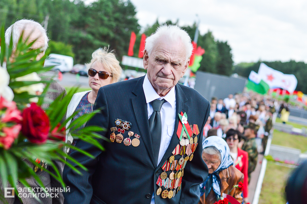 митинг