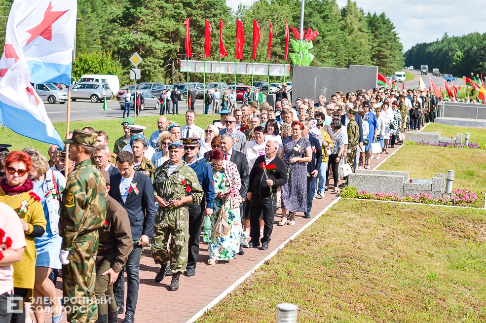 митинг