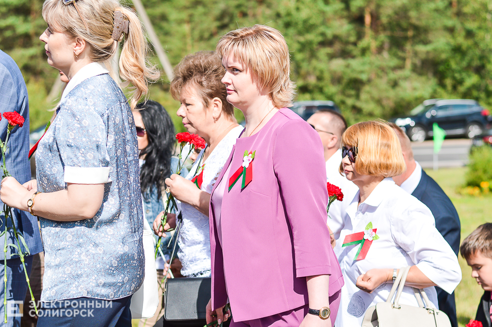 митинг