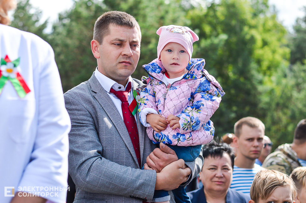 митинг