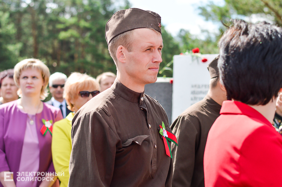 митинг