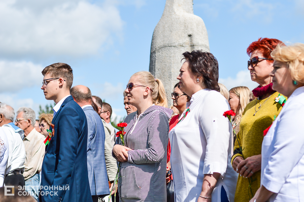 митинг