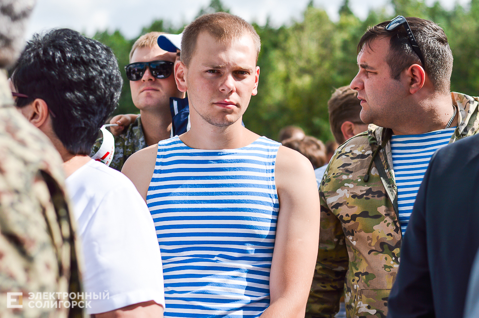 митинг
