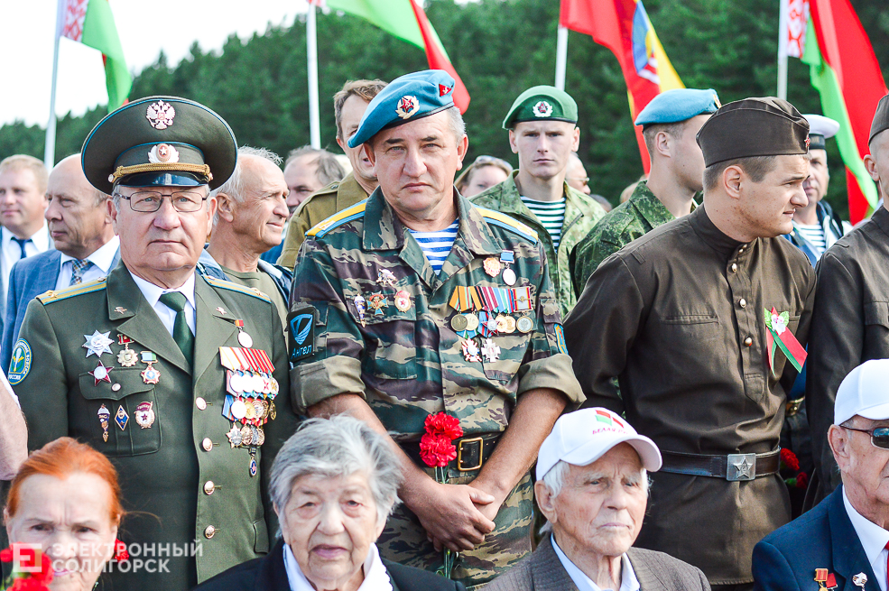 митинг