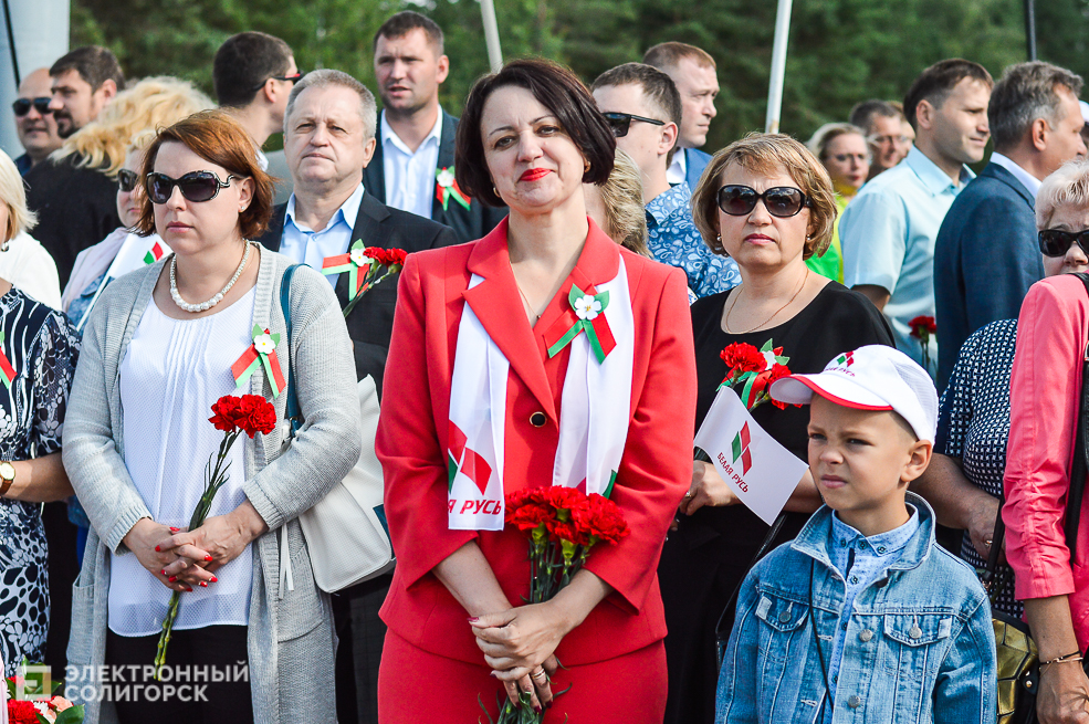 митинг
