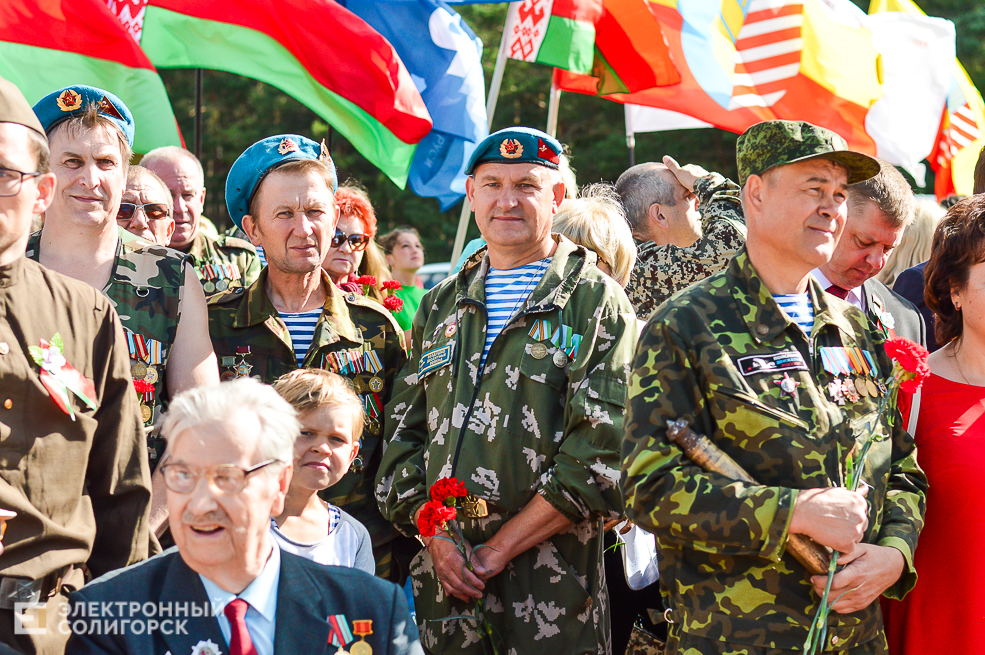 митинг