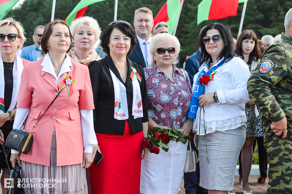 митинг