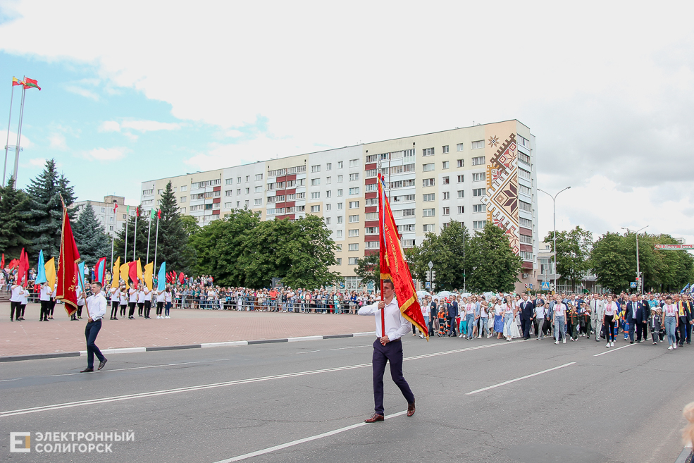 шествие солигорск