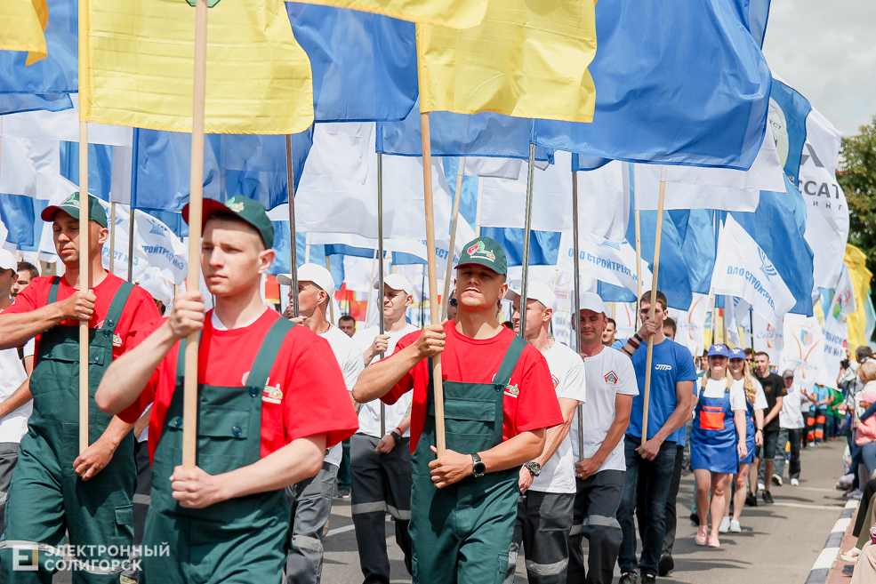 шествие солигорск