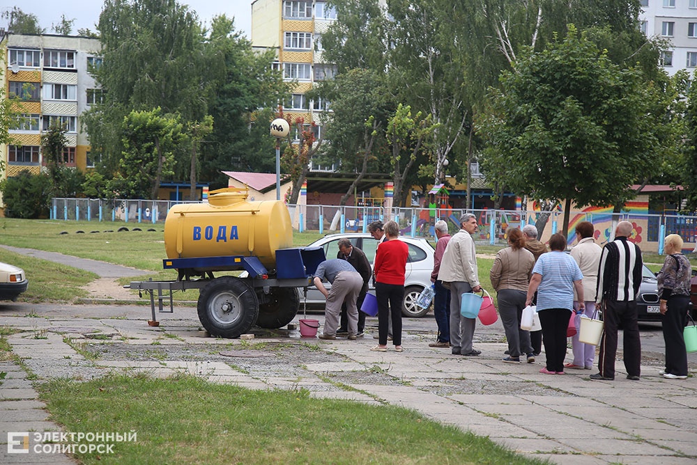 подвоз воды солигорск