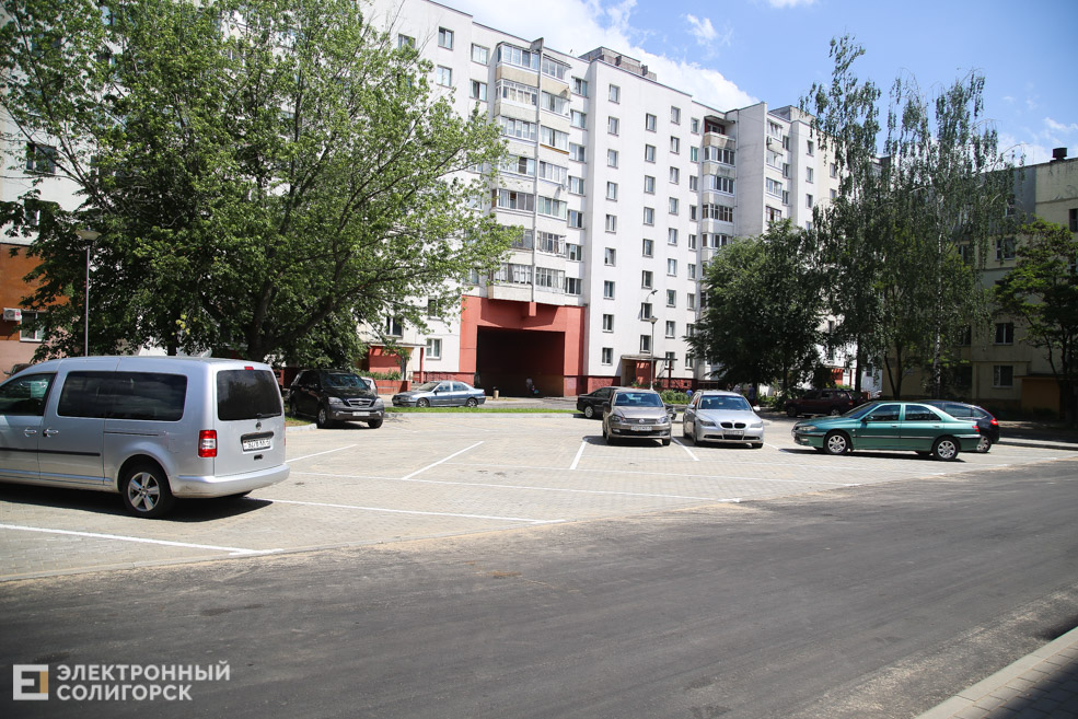 dvor 2