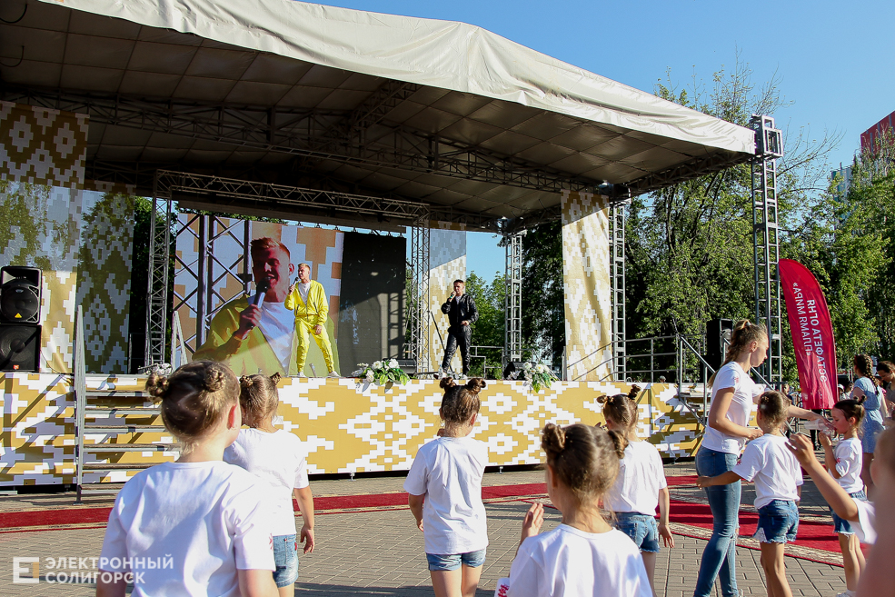 огонь европейских игр солигорск