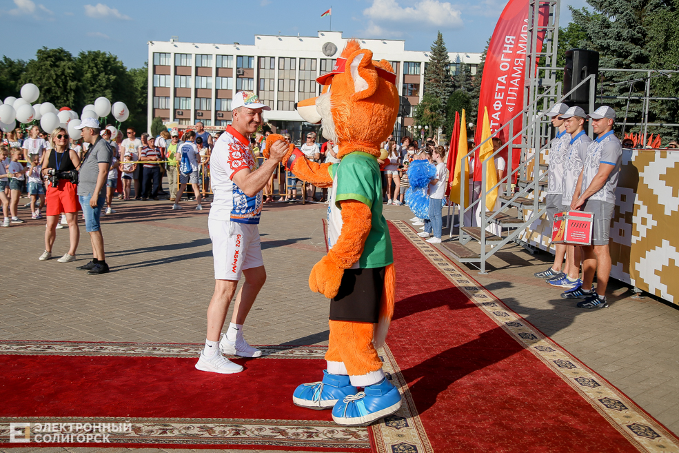 эстафета пламя мира солигорск