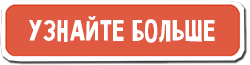 uznayte