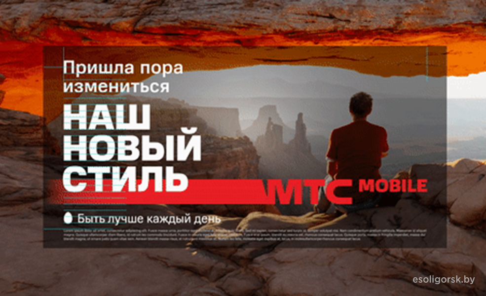 mts 00